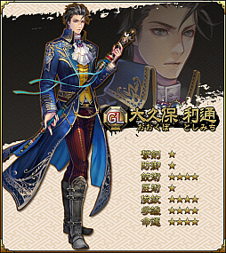 画像ギャラリー No.003のサムネイル画像 / 「SAMURAI SCHEMA」，薩摩藩士が登場する「南九州地方」が本日開放。新選組のハロウィンイベントも