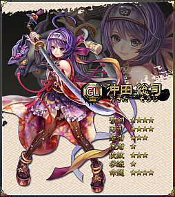 画像ギャラリー No.008のサムネイル画像 / 「SAMURAI SCHEMA」，薩摩藩士が登場する「南九州地方」が本日開放。新選組のハロウィンイベントも