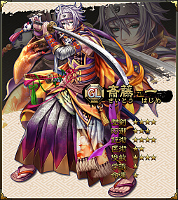 画像ギャラリー No.009のサムネイル画像 / 「SAMURAI SCHEMA」，薩摩藩士が登場する「南九州地方」が本日開放。新選組のハロウィンイベントも