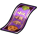 画像ギャラリー No.013のサムネイル画像 / 「SAMURAI SCHEMA」，薩摩藩士が登場する「南九州地方」が本日開放。新選組のハロウィンイベントも