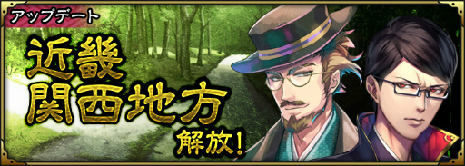 画像ギャラリー No.003のサムネイル画像 / 「SAMURAI SCHEMA」に能力強化用の新機能「精進」「改良」が実装