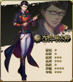 画像ギャラリー No.006のサムネイル画像 / 「SAMURAI SCHEMA」に能力強化用の新機能「精進」「改良」が実装