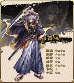 画像ギャラリー No.002のサムネイル画像 / 「SAMURAI SCHEMA」，新シーズン開始時の報酬を決める人気投票をTwitterにて開催