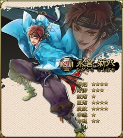 画像ギャラリー No.007のサムネイル画像 / 「SAMURAI SCHEMA」，新シーズン開始時の報酬を決める人気投票をTwitterにて開催