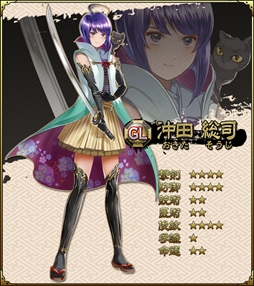 画像ギャラリー No.009のサムネイル画像 / 「SAMURAI SCHEMA」，新シーズン開始時の報酬を決める人気投票をTwitterにて開催