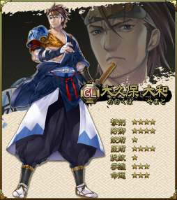 画像ギャラリー No.002のサムネイル画像 / 「SAMURAI SCHEMA」で新シーズンが開幕,齊藤一(GL)が全員プレゼント