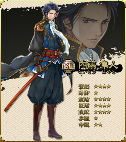 画像ギャラリー No.003のサムネイル画像 / 「SAMURAI SCHEMA」で新シーズンが開幕,齊藤一(GL)が全員プレゼント