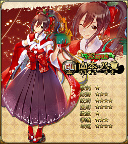画像ギャラリー No.003のサムネイル画像 / 「SAMURAI SCHEMA」,期間限定イベント&クリスマス限定ガチャ開催。クリスマス志士が登場