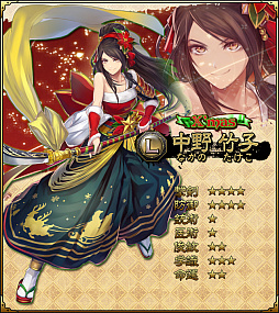 画像ギャラリー No.005のサムネイル画像 / 「SAMURAI SCHEMA」,期間限定イベント&クリスマス限定ガチャ開催。クリスマス志士が登場