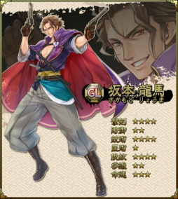 画像ギャラリー No.005のサムネイル画像 / 「SAMURAI SCHEMA」に新機能「乱稽古」が実装，寺田屋イベントも開催中