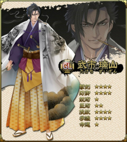画像ギャラリー No.006のサムネイル画像 / 「SAMURAI SCHEMA」に新機能「乱稽古」が実装，寺田屋イベントも開催中
