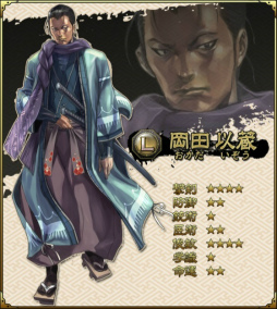 画像ギャラリー No.008のサムネイル画像 / 「SAMURAI SCHEMA」に新機能「乱稽古」が実装，寺田屋イベントも開催中
