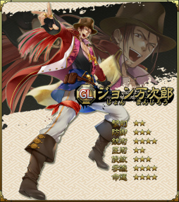 画像ギャラリー No.008のサムネイル画像 / 「SAMURAI SCHEMA」,懐柔確率が大幅アップ「入魂のすゝめ」を開始