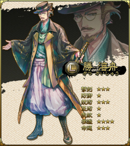 画像ギャラリー No.009のサムネイル画像 / 「SAMURAI SCHEMA」,懐柔確率が大幅アップ「入魂のすゝめ」を開始