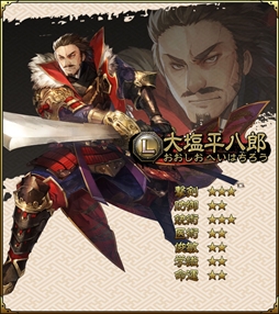 画像ギャラリー No.003のサムネイル画像 / 「SAMURAI SCHEMA」,「恋する寺田屋」イベントを開催。一期一会ラインナップの更新も