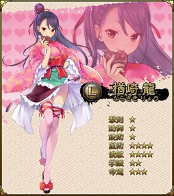 画像ギャラリー No.006のサムネイル画像 / 「SAMURAI SCHEMA」,「恋する寺田屋」イベントを開催。一期一会ラインナップの更新も