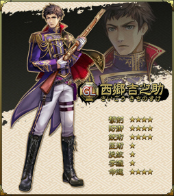 画像ギャラリー No.007のサムネイル画像 / 「SAMURAI SCHEMA」ランキングシステムが本日実装。ランキングイベントも