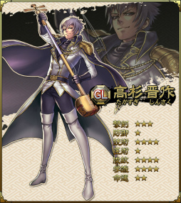 画像ギャラリー No.008のサムネイル画像 / 「SAMURAI SCHEMA」ランキングシステムが本日実装。ランキングイベントも