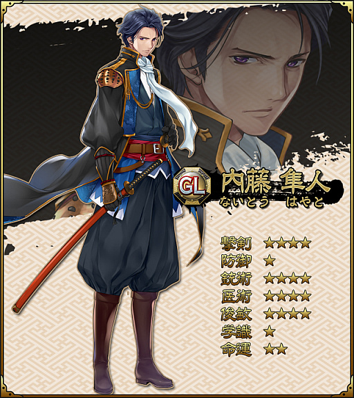 画像ギャラリー No.006のサムネイル画像 / 「SAMURAI SCHEMA」,システムアップデートで「寄進機能」実装