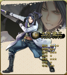 画像ギャラリー No.002のサムネイル画像 / 「SAMURAI SCHEMA」季節限定キャラ“散桜志士”が登場。一期一会も更新