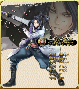 画像ギャラリー No.006のサムネイル画像 / 「SAMURAI SCHEMA」季節限定キャラ“散桜志士”が登場。一期一会も更新