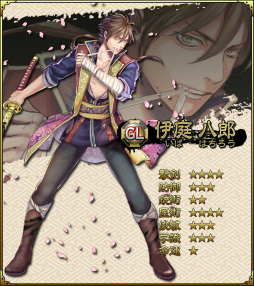 画像ギャラリー No.007のサムネイル画像 / 「SAMURAI SCHEMA」季節限定キャラ“散桜志士”が登場。一期一会も更新