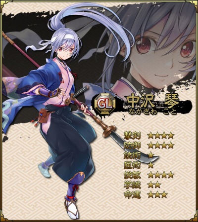 画像ギャラリー No.006のサムネイル画像 / 「SAMURAI SCHEMA」新たな志士が登場するイベント「京都集結!」を実施