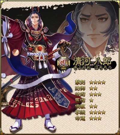 画像ギャラリー No.007のサムネイル画像 / 「SAMURAI SCHEMA」新たな志士が登場するイベント「京都集結!」を実施