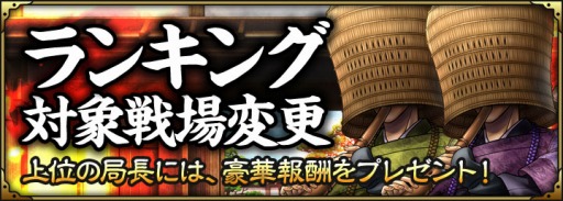 画像ギャラリー No.008のサムネイル画像 / 「SAMURAI SCHEMA」新たな志士が登場するイベント「京都集結!」を実施