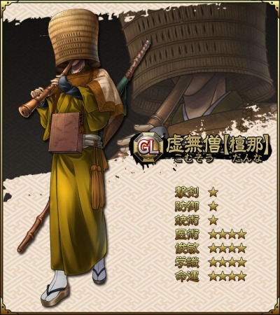画像ギャラリー No.009のサムネイル画像 / 「SAMURAI SCHEMA」新たな志士が登場するイベント「京都集結!」を実施