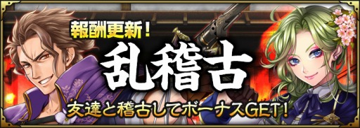 画像ギャラリー No.011のサムネイル画像 / 「SAMURAI SCHEMA」新たな志士が登場するイベント「京都集結!」を実施