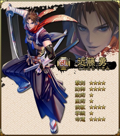 画像ギャラリー No.003のサムネイル画像 / 「SAMURAI SCHEMA」,芹沢 鴨&近藤 勇の浪士組バージョンが登場