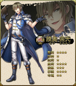 画像ギャラリー No.004のサムネイル画像 / 「SAMURAI SCHEMA」，イベント「京都集結！」に新たな志士が追加