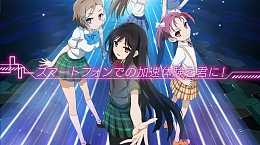 画像ギャラリー No.001のサムネイル画像 / 「アクセル・ワールド エンドオブバースト」オリジナルストーリーや必殺技を紹介した最新プロモーション映像が公開