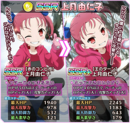 画像ギャラリー No.004のサムネイル画像 / 「アクセル・ワールド EoB」で冬のイベント“スノウ・バウンサー”が開催中