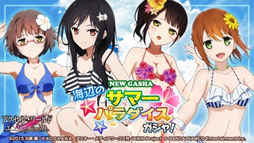 画像ギャラリー No.001のサムネイル画像 / 「アクセル・ワールド EOB」,水着衣装のキャラクターが出現するガシャが登場