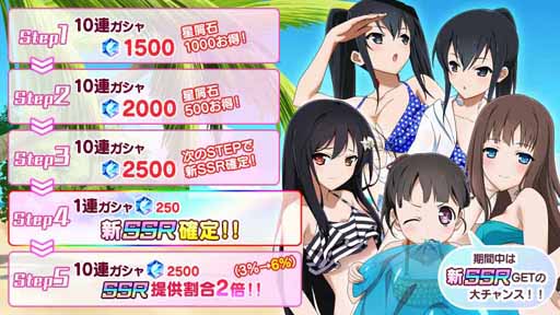 画像ギャラリー No.002のサムネイル画像 / 「アクセル・ワールド EOB」,高野内 琴&雪がゲーム内に水着姿で初登場
