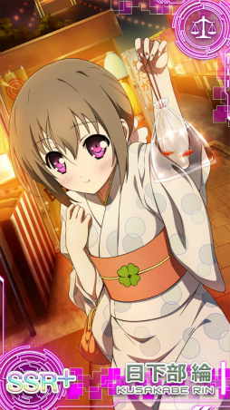 画像ギャラリー No.013のサムネイル画像 / 「アクセル・ワールド EOB」で「ソードアート・オンライン」連動企画が開始