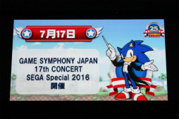 画像ギャラリー No.014のサムネイル画像 / 今年も「ソニックファン感謝祭 2016」が開催。シリーズ25周年を迎えた節目の年を開発陣が振り返る。新作「Sonic Mania」やアニメ版の最新情報も公開