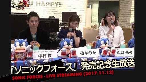 画像ギャラリー No.001のサムネイル画像 / 「ソニックフォース」,発売記念生放送のアーカイブ映像がYouTubeで公開