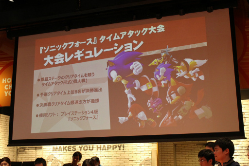画像ギャラリー No.007のサムネイル画像 / 「ソニックフォース」公式タイムアタック大会が開催。1/100秒単位で勝敗が決する高速バトルが展開された