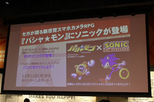 画像ギャラリー No.016のサムネイル画像 / 「ソニックフォース」公式タイムアタック大会が開催。1/100秒単位で勝敗が決する高速バトルが展開された