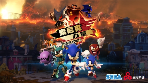 画像ギャラリー No.001のサムネイル画像 / セガゲームス，中国市場でPS4/Xbox One用ソフトを初展開。「ソニックフォース」を今冬発売