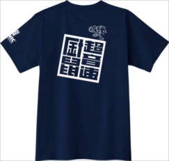 画像ギャラリー No.023のサムネイル画像 / 「ソニックフォース」がTGS 2017に出展。試遊およびステージイベント,ミニライブが予定され,物販ブースではソニック関連の新商品を販売
