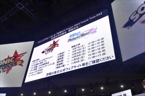 画像ギャラリー No.024のサムネイル画像 / ［TGS 2017］「ソニックフォース」，シャドウのプレイアブル化DLCが発売日に無料配信決定。飯塚 隆氏，中村 俊氏，悠木 碧さんが出演したステージをレポート