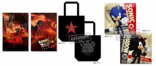 画像ギャラリー No.004のサムネイル画像 / 「ソニックフォース」,販売店別予約特典の全デザインを公開