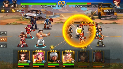 画像ギャラリー No.008のサムネイル画像 / SNKプレイモアの格闘ゲームをモチーフにした“タップアクションゲーム”「THE KING OF FIGHTERS '98 ULTIMATE MATCH Online」の事前登録受付が開始