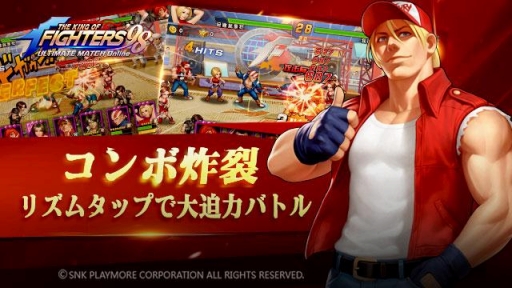 画像ギャラリー No.002のサムネイル画像 / 「THE KING OF FIGHTERS '98 ULTIMATE MATCH Online」,事前登録者が3万人を突破