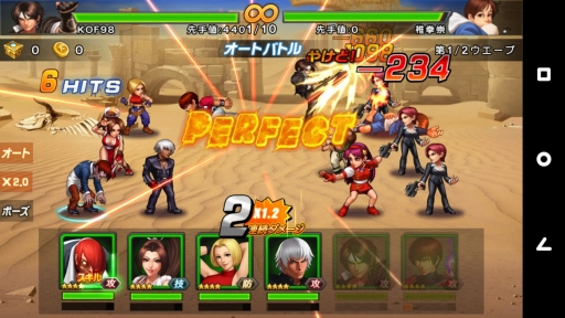画像ギャラリー No.004のサムネイル画像 / 「THE KING OF FIGHTERS '98 ULTIMATE MATCH Online」,事前登録者が3万人を突破