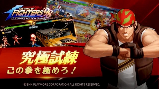 画像ギャラリー No.005のサムネイル画像 / 「THE KING OF FIGHTERS '98 ULTIMATE MATCH Online」,事前登録者が3万人を突破